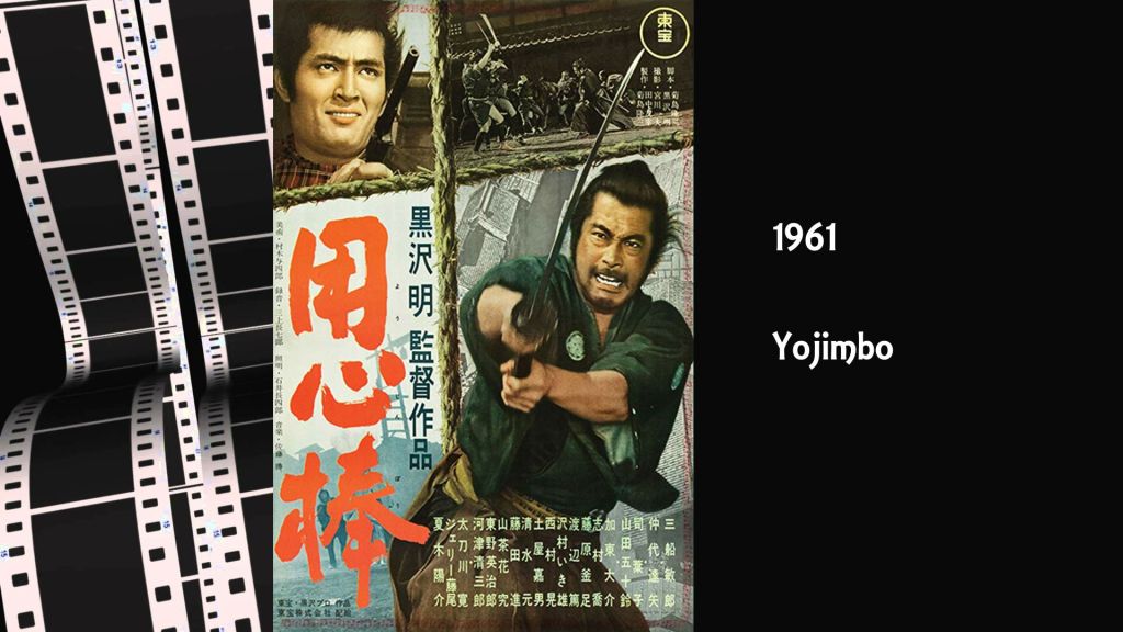 1961 – Yojimbo